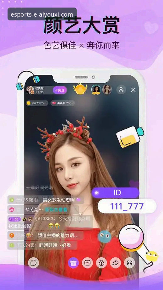 爱游戏直播平台 解锁爱游戏直播平台:从下载到沉浸式观赛的实用指南