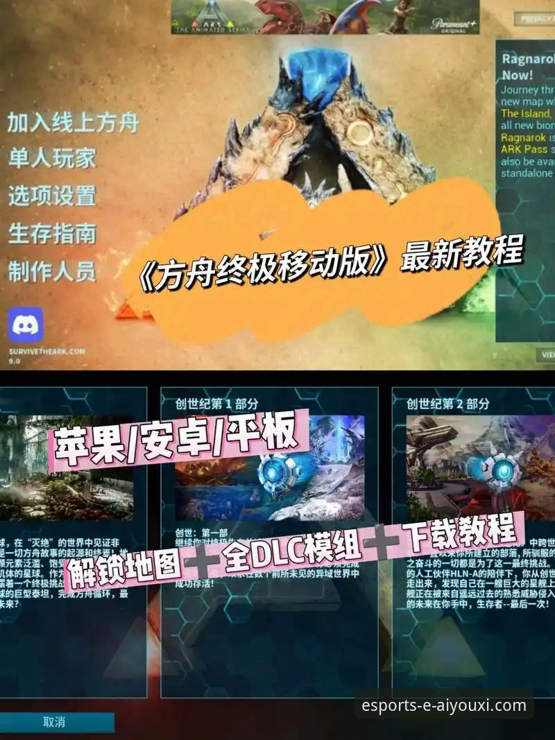 爱游戏平台版本深度评测：从下载到直播，体验究竟怎么样？