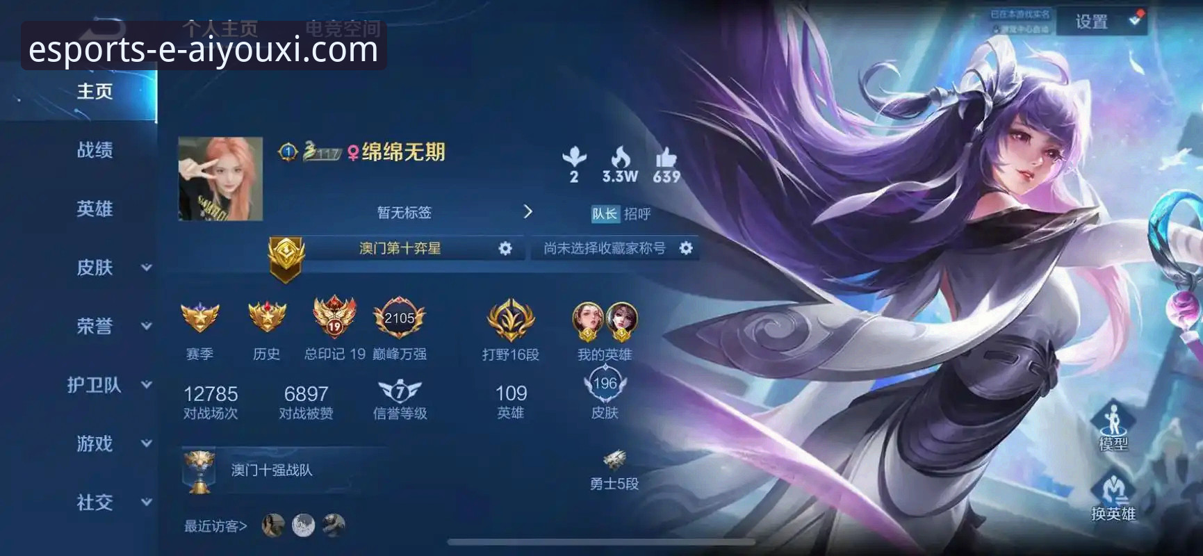 爱游戏账号注册安卓版完整操作教程：从下载到畅玩电竞