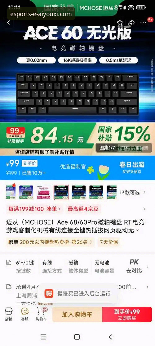 爱游戏电竞平台官网深度评测与使用指南